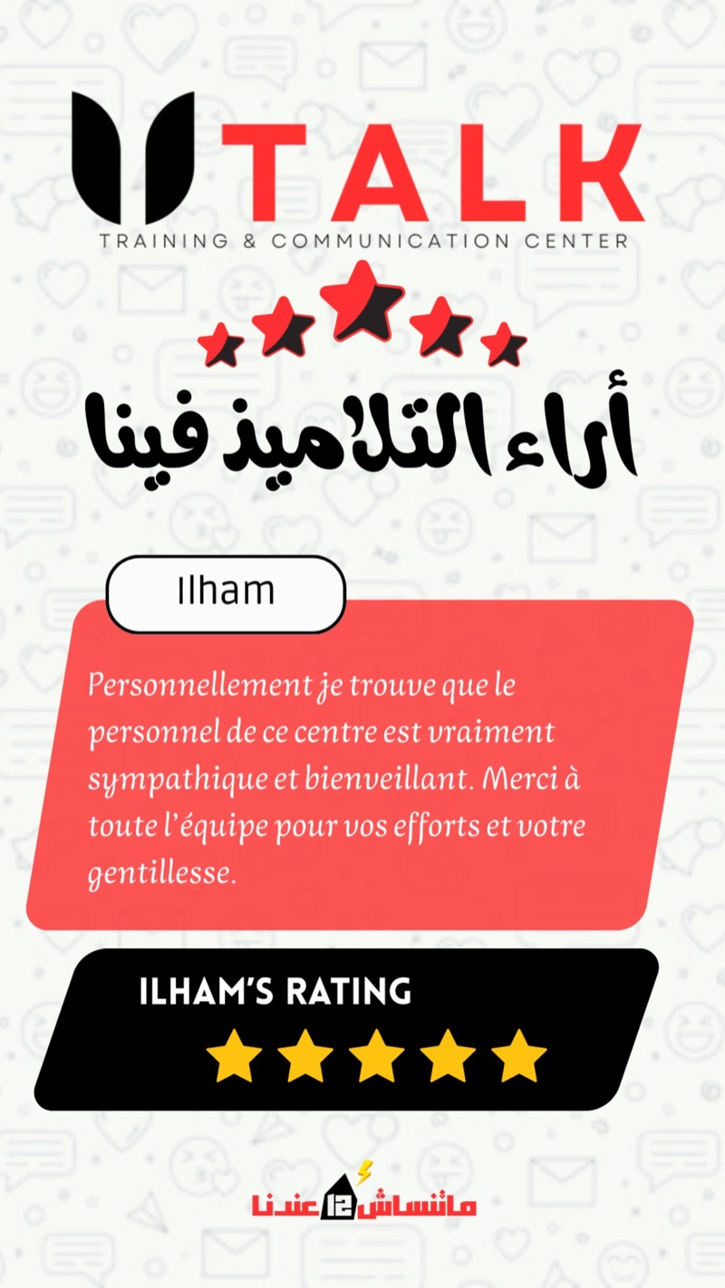 Carte d’avis UTALK de Ilham, 5 étoiles sur 5 : « Personnellement, je trouve que le personnel de ce centre est vraiment sympathique et bienveillant. Merci à toute l’équipe pour vos efforts et votre gentillesse. »