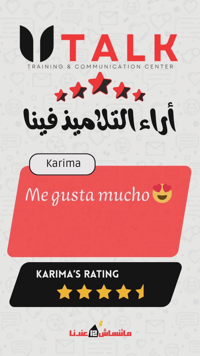 Carte d’avis UTALK de Karima, 4,5 étoiles sur 5 : « Me gusta mucho ! 😍 »