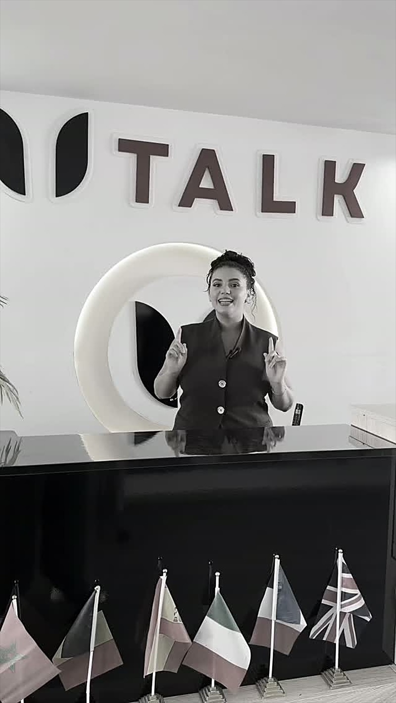L’accueil et le logo lumineux UTALK